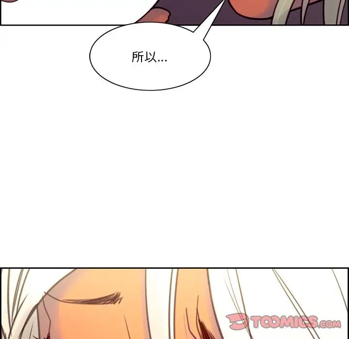保姆调教中第39話