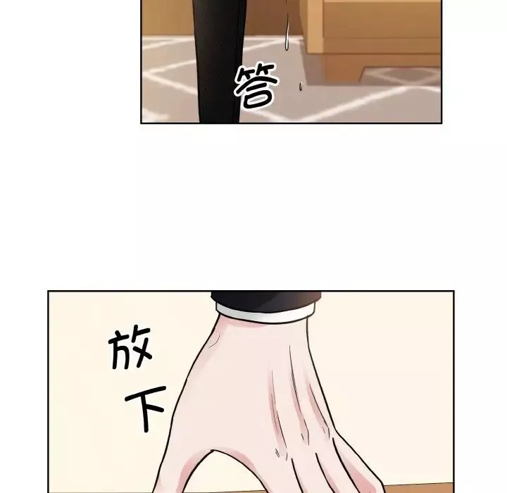眷恋第39話