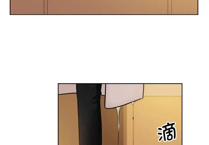 眷恋第39話