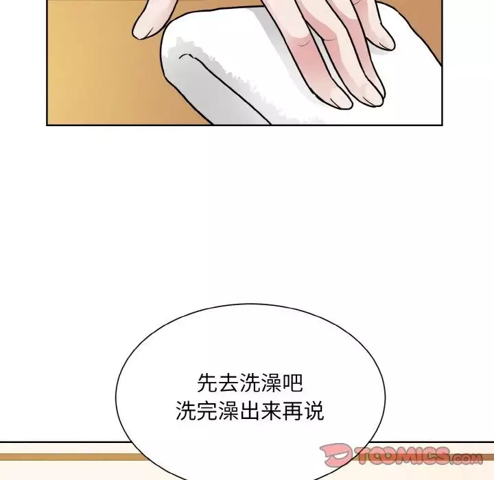 眷恋第39話