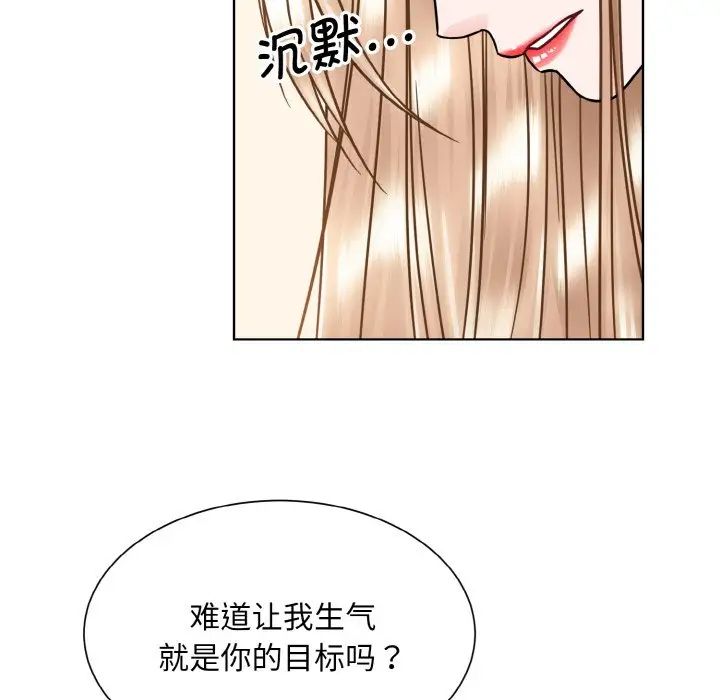 眷恋第39話