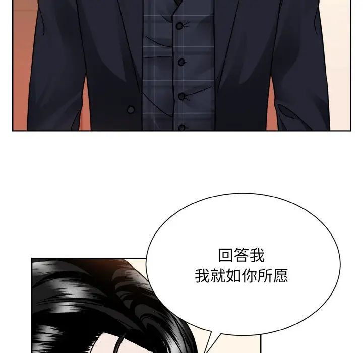 眷恋第39話