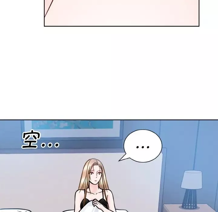 眷恋第39話