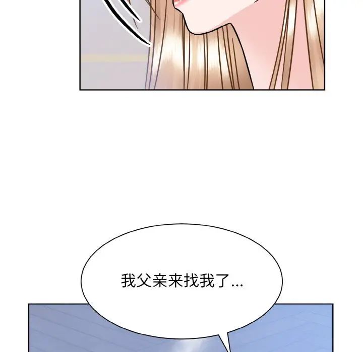 眷恋第39話