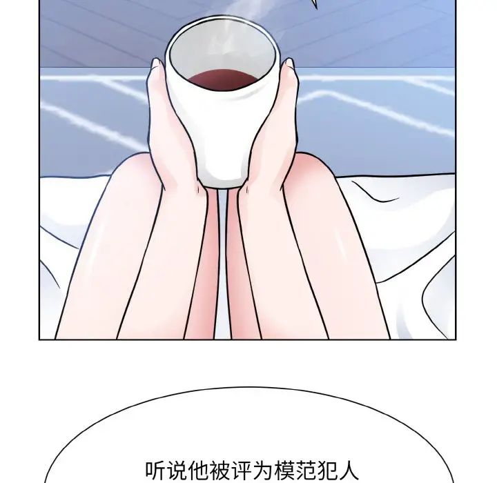 眷恋第39話