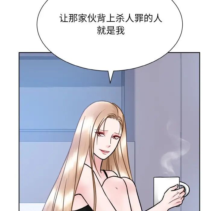 眷恋第39話