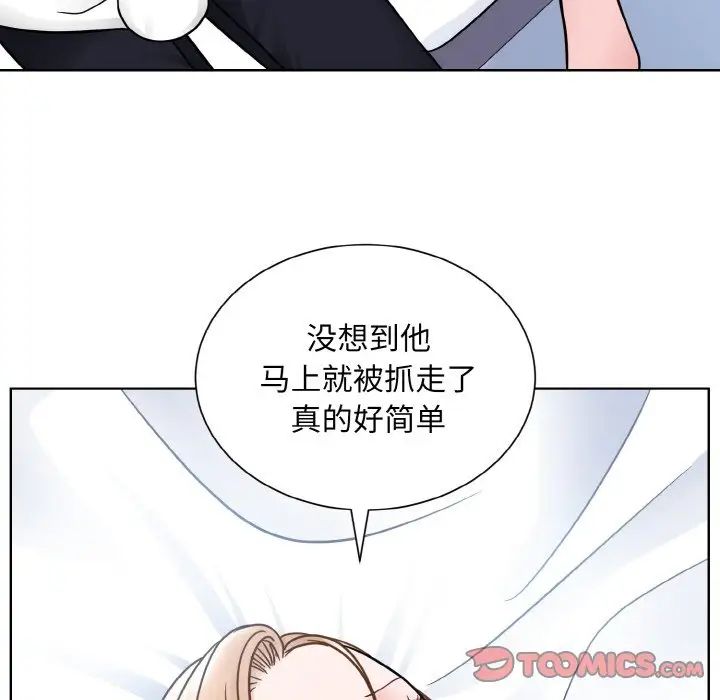 眷恋第39話