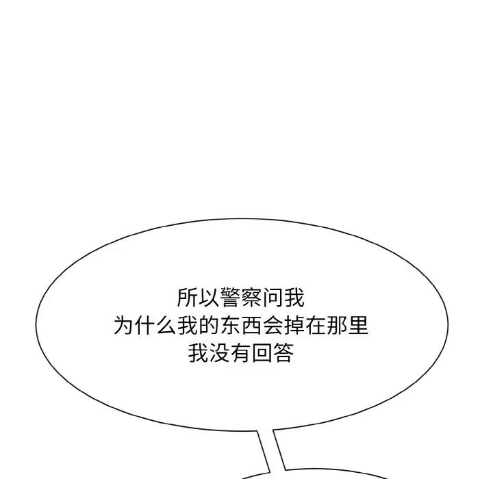 眷恋第39話