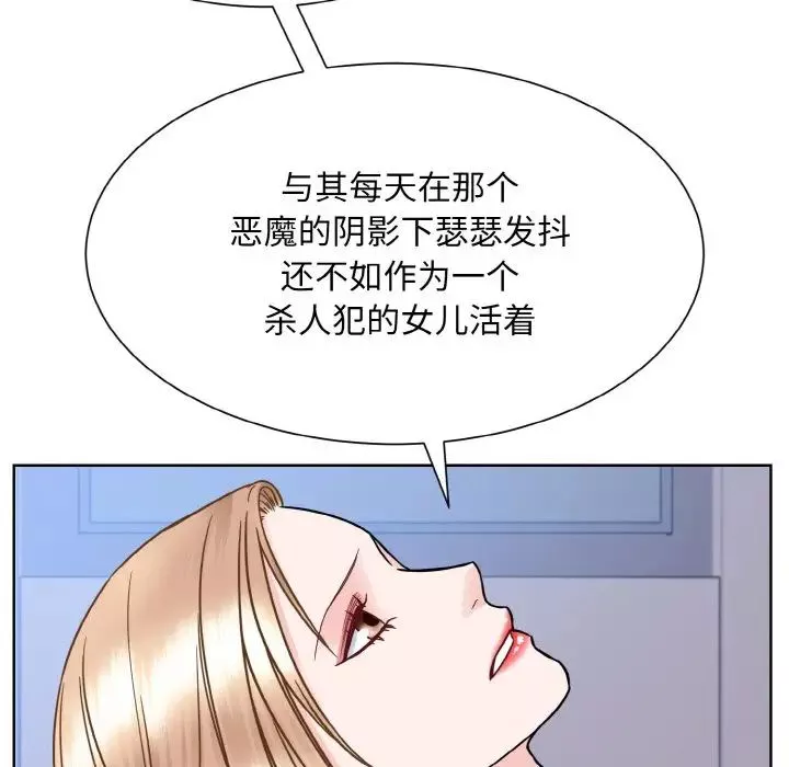 眷恋第39話