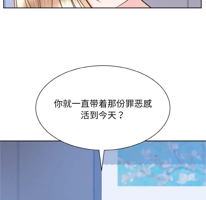 眷恋第39話