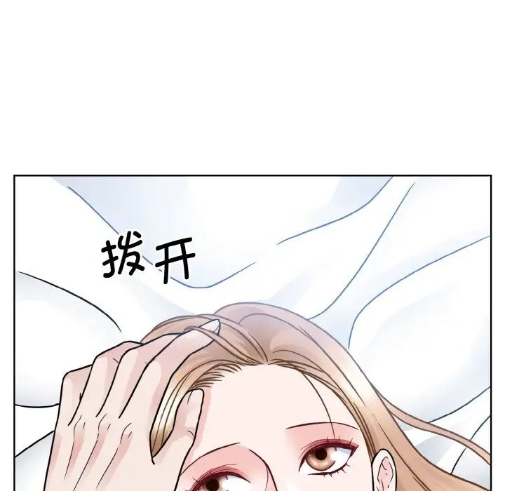 眷恋第39話