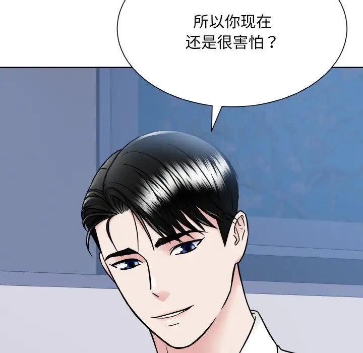 眷恋第39話