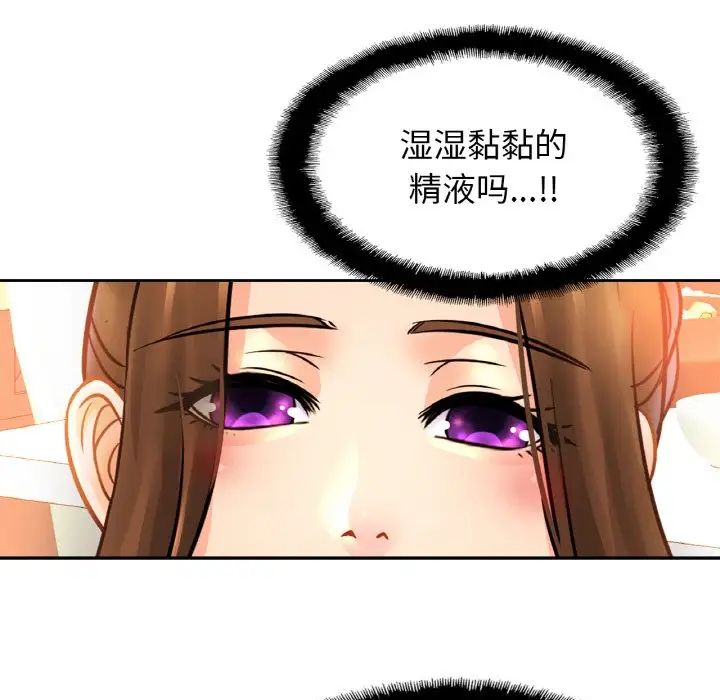 亲密一家人第41話