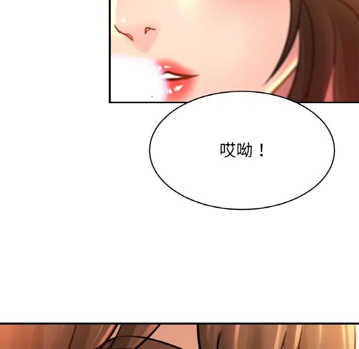 亲密一家人第41話