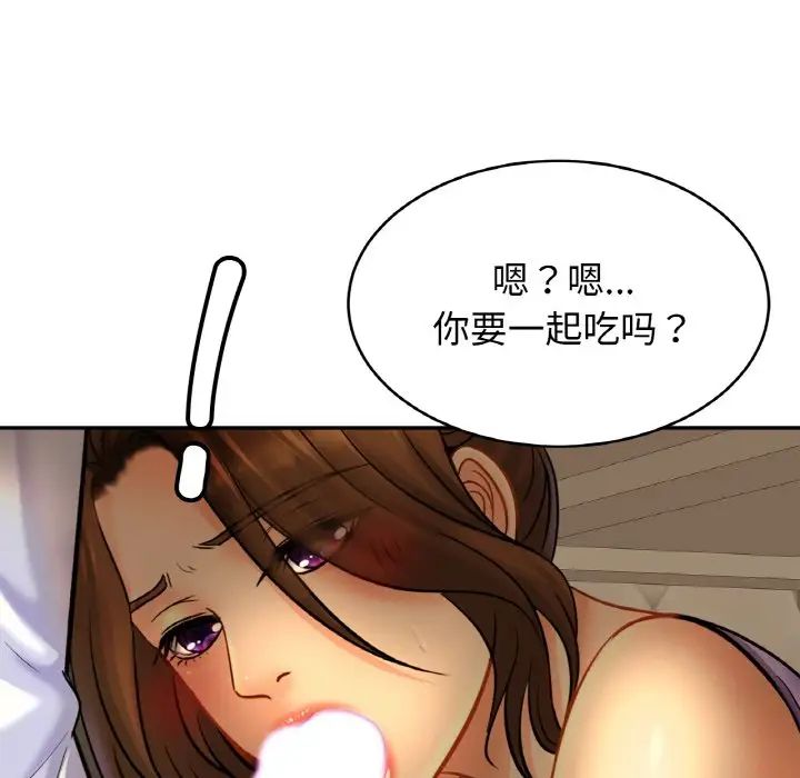 亲密一家人第41話