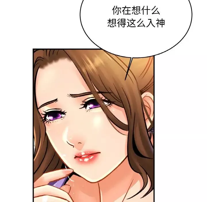 亲密一家人第41話