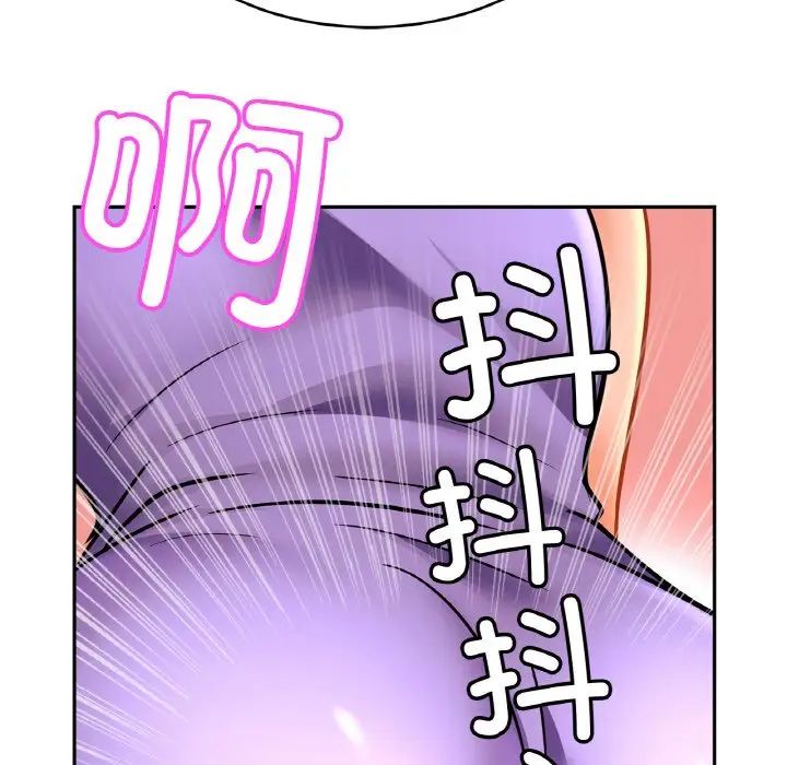 亲密一家人第41話