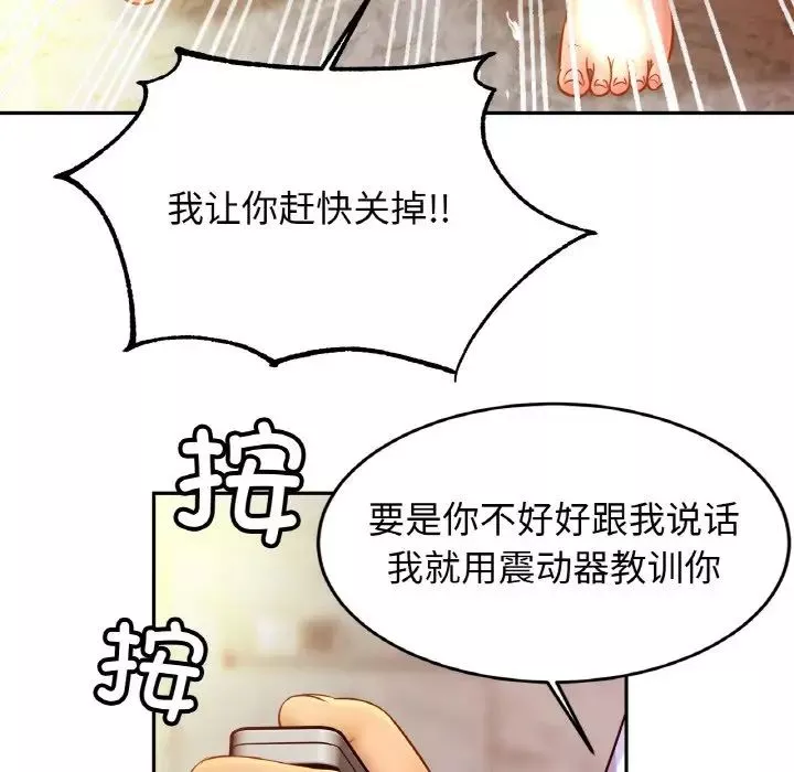 亲密一家人第41話