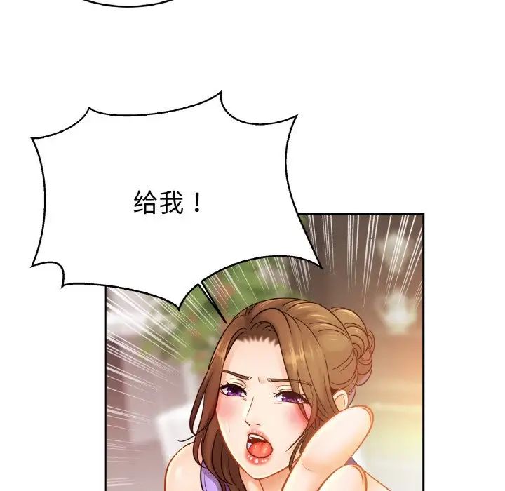 亲密一家人第41話