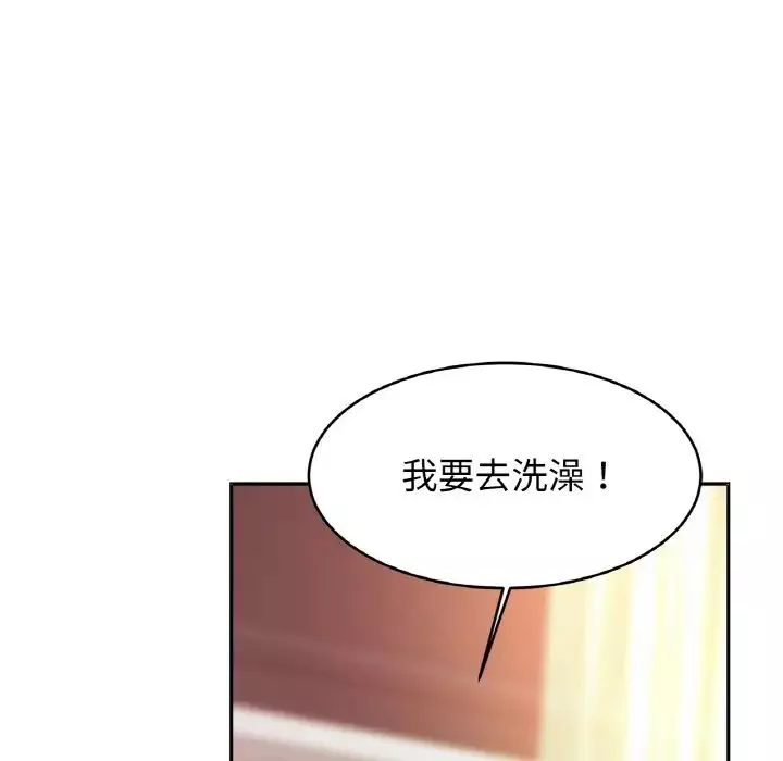 亲密一家人第41話
