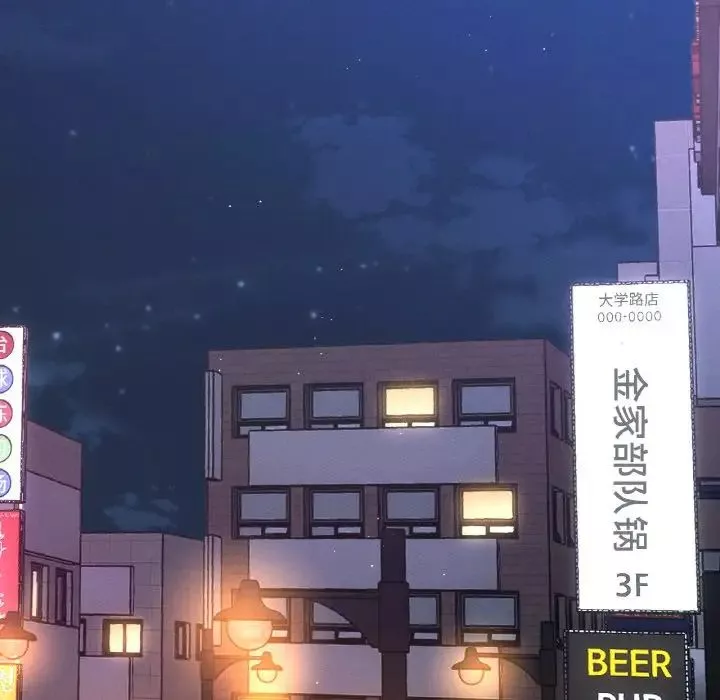 我的女王第32話