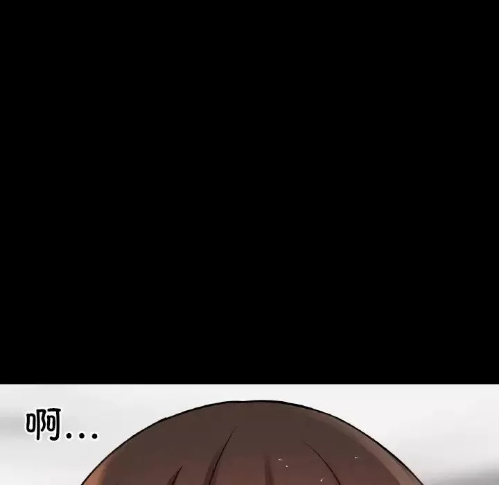 我的女王第32話