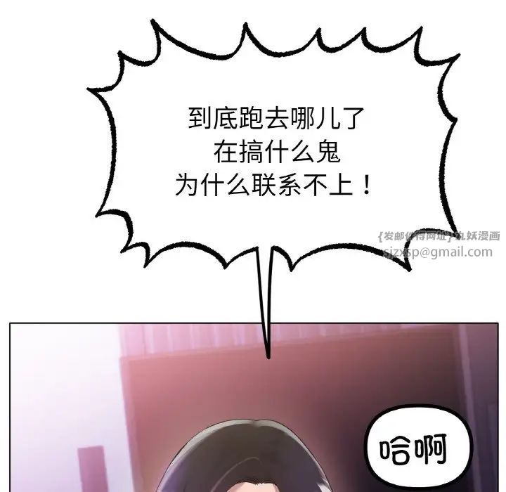 冰上恋人第33話