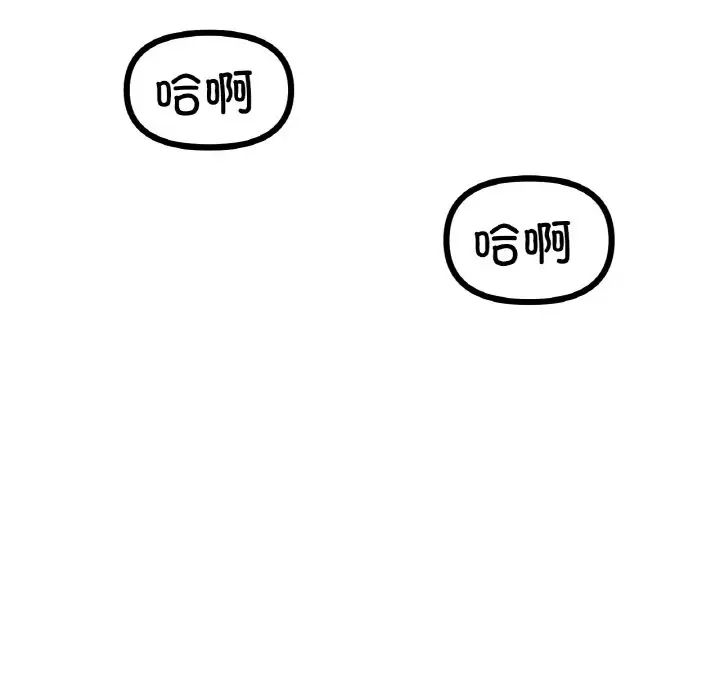 冰上恋人第33話