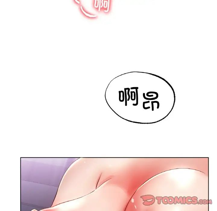 冰上恋人第33話
