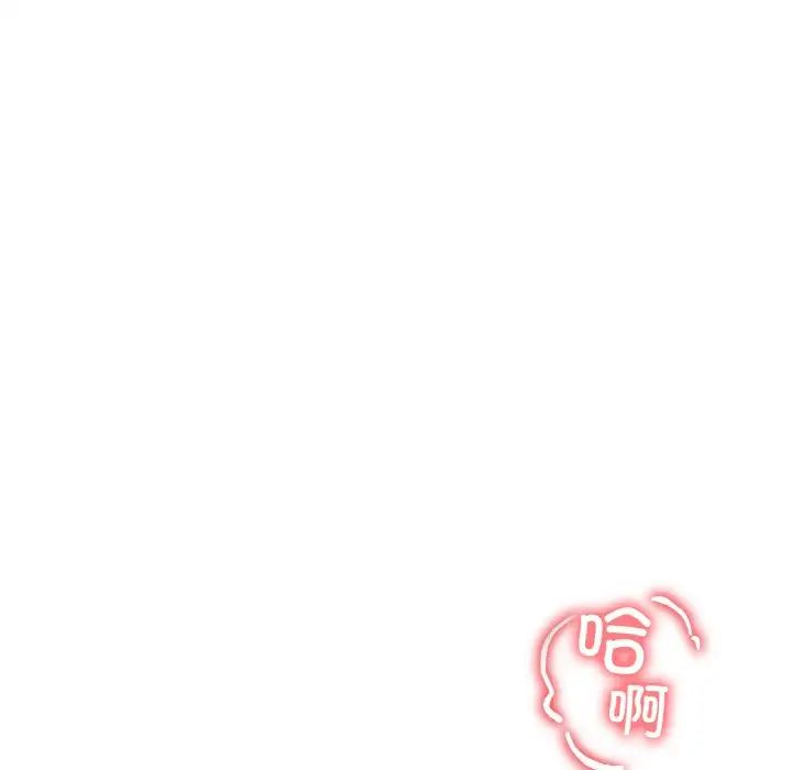 冰上恋人第33話
