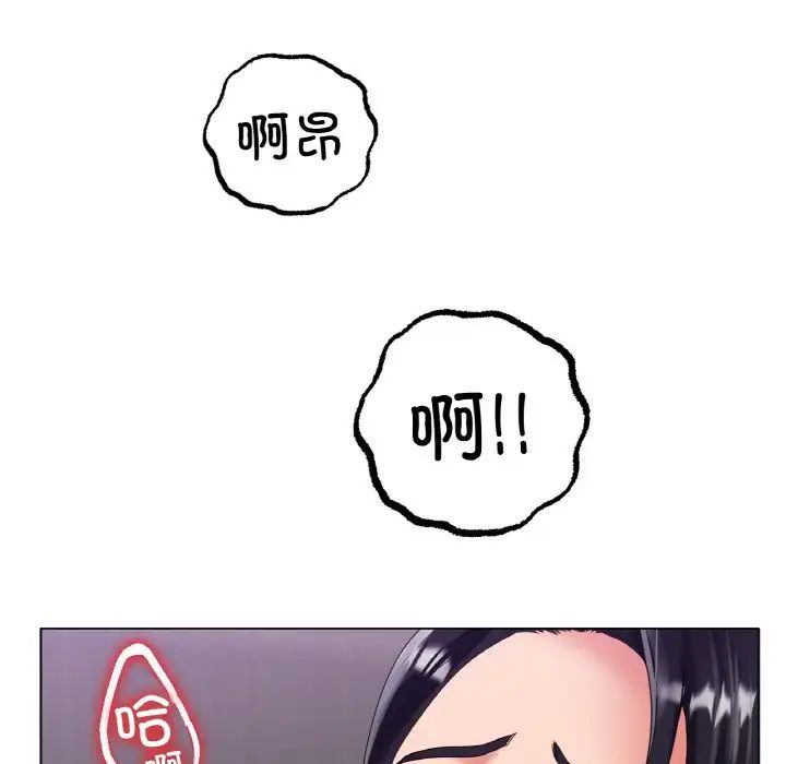 冰上恋人第33話