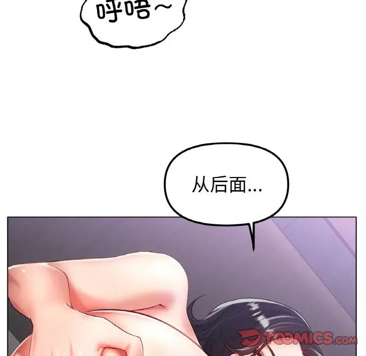 冰上恋人第33話