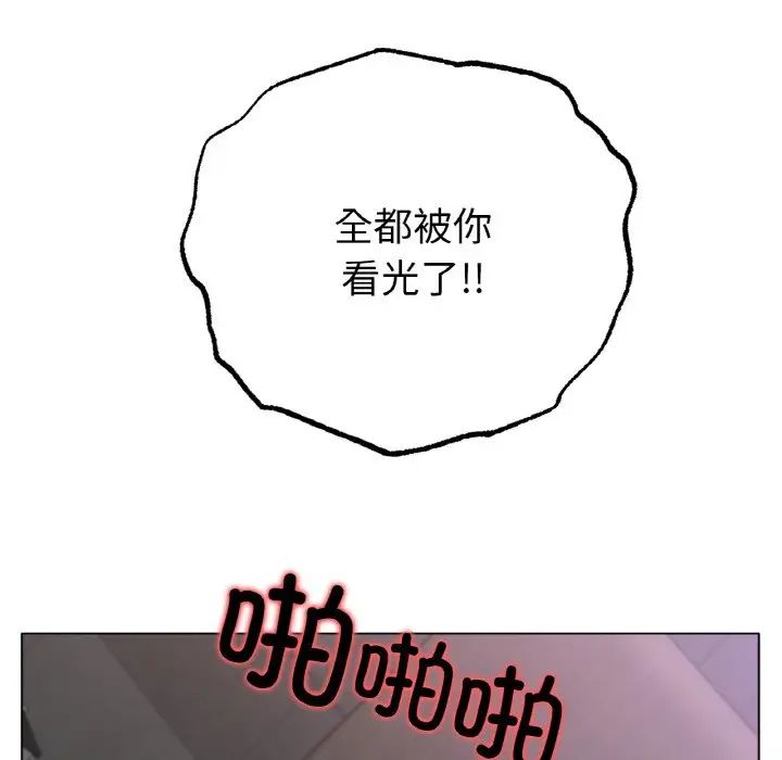 冰上恋人第33話