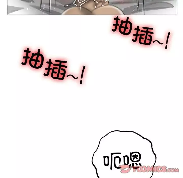 冰上恋人第33話
