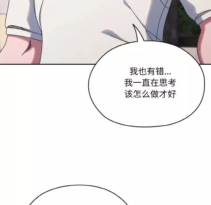 老大!请把女儿交给我!第35話