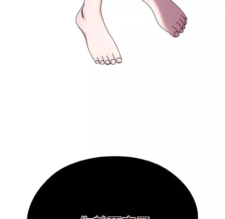老大!请把女儿交给我!第35話