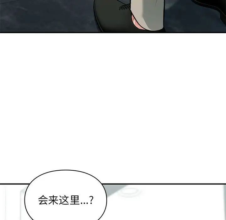 让我一见钟情的他第35話