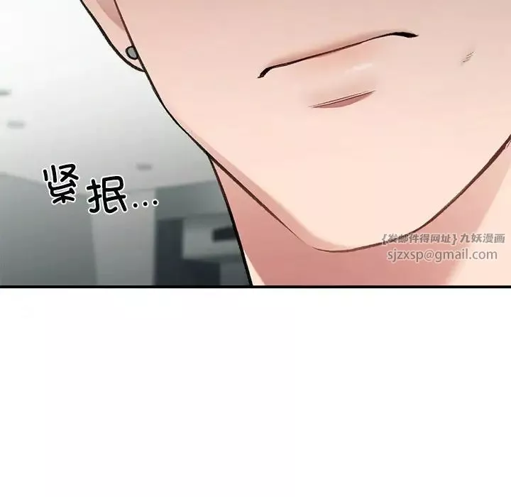 让我一见钟情的他第35話