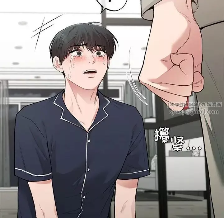 让我一见钟情的他第35話