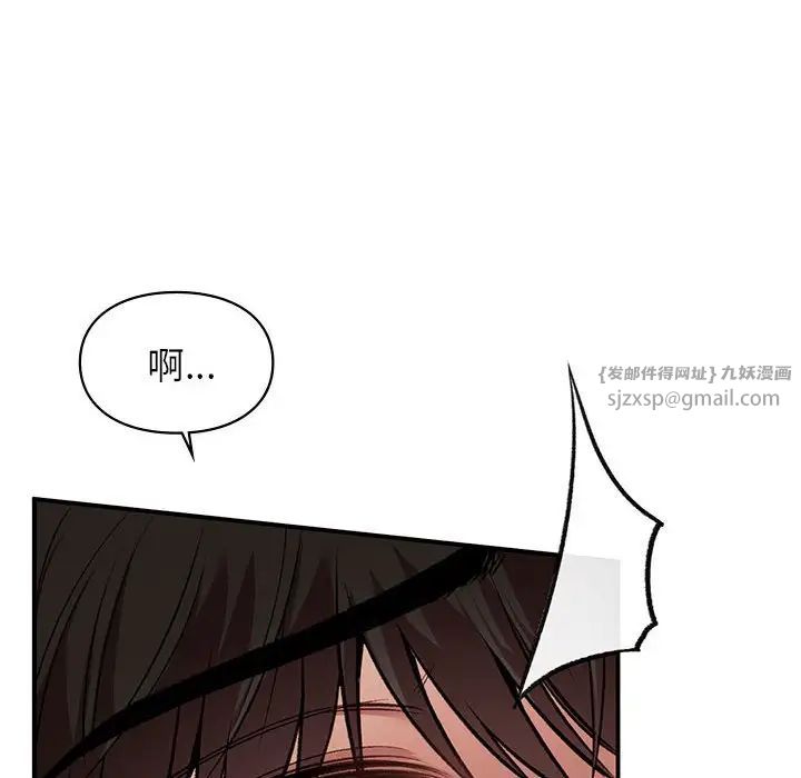 让我一见钟情的他第35話