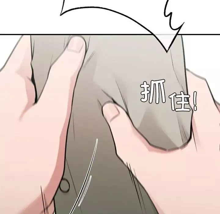让我一见钟情的他第35話