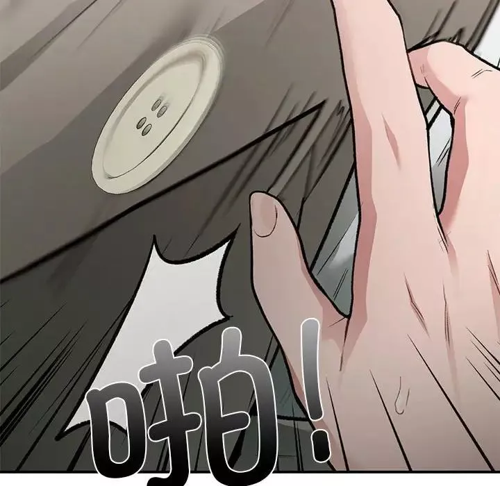 让我一见钟情的他第35話