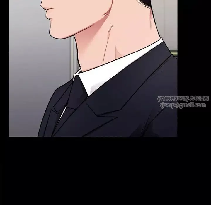 让我一见钟情的他第35話