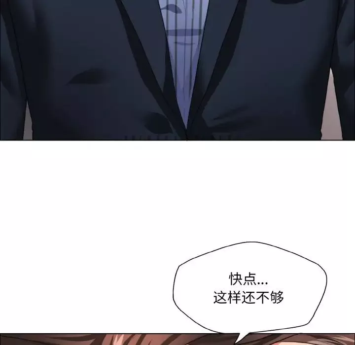 了不起的她第26話