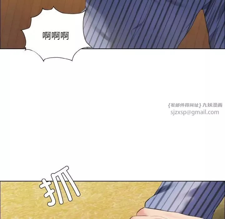 了不起的她第26話
