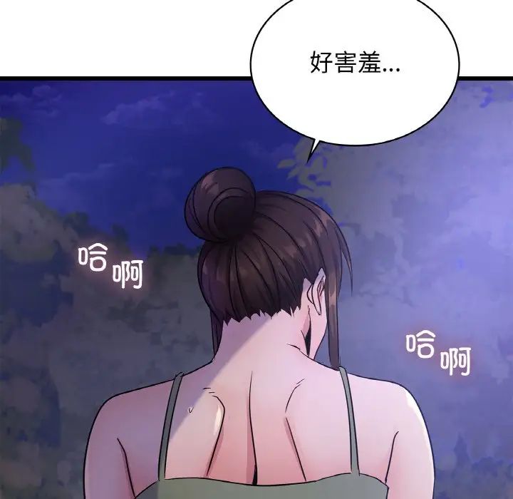 年轻代表第27話