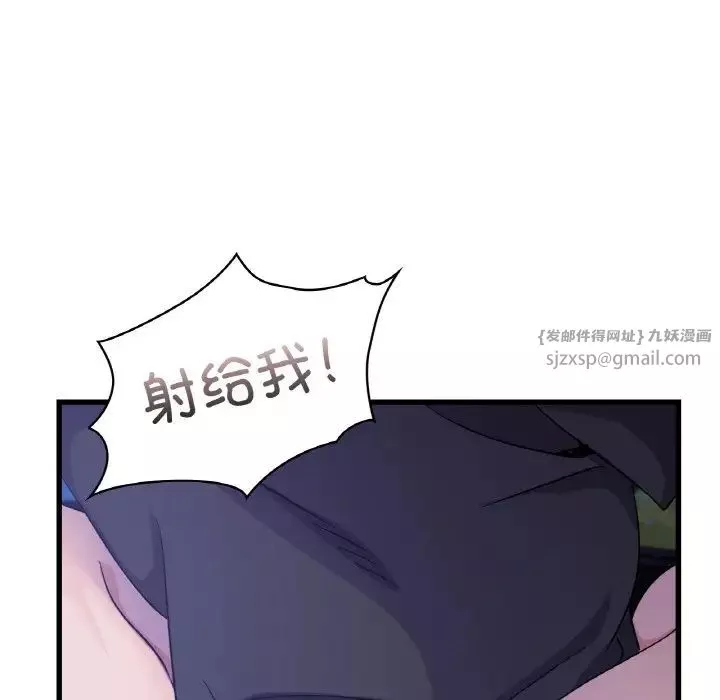 年轻代表第27話
