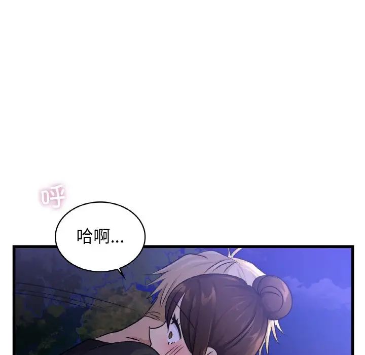 年轻代表第27話