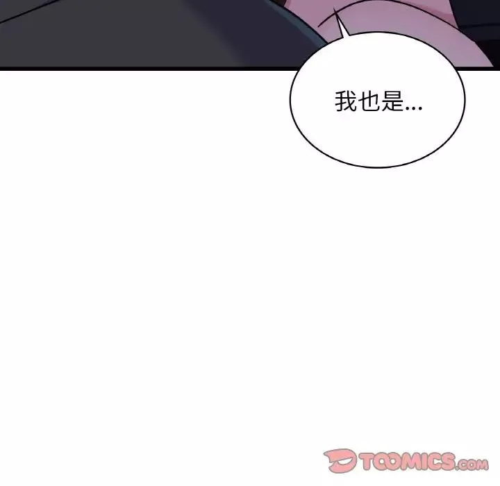 年轻代表第27話