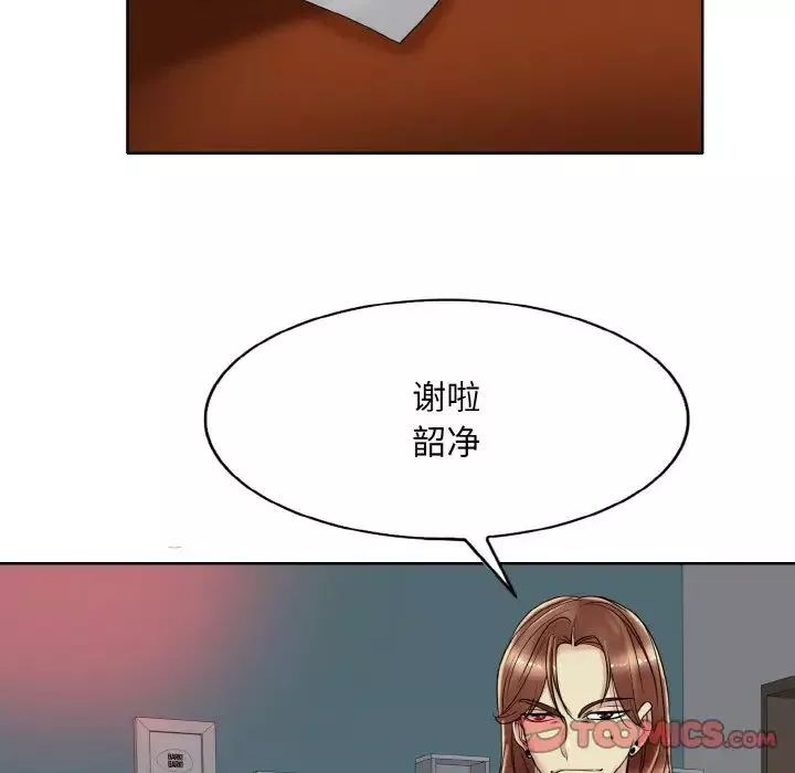 一杆入洞第29話